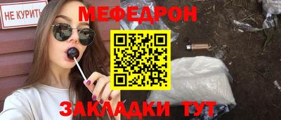 ГАЛЛЮЦИНОГЕННЫЕ ГРИБЫ Магнитогорск