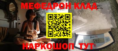 ГАЛЛЮЦИНОГЕННЫЕ ГРИБЫ Магнитогорск