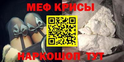 амфетамин Магадан