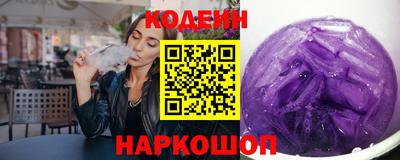 альфа пвп Лесной