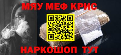 прущая мука Ленинск-Кузнецкий