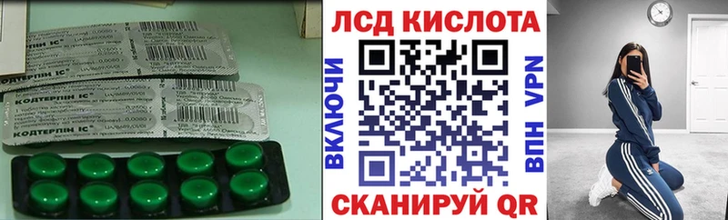 LSD-25 экстази ecstasy  что такое наркотик  ссылка на мегу зеркало  Дагестанские Огни 