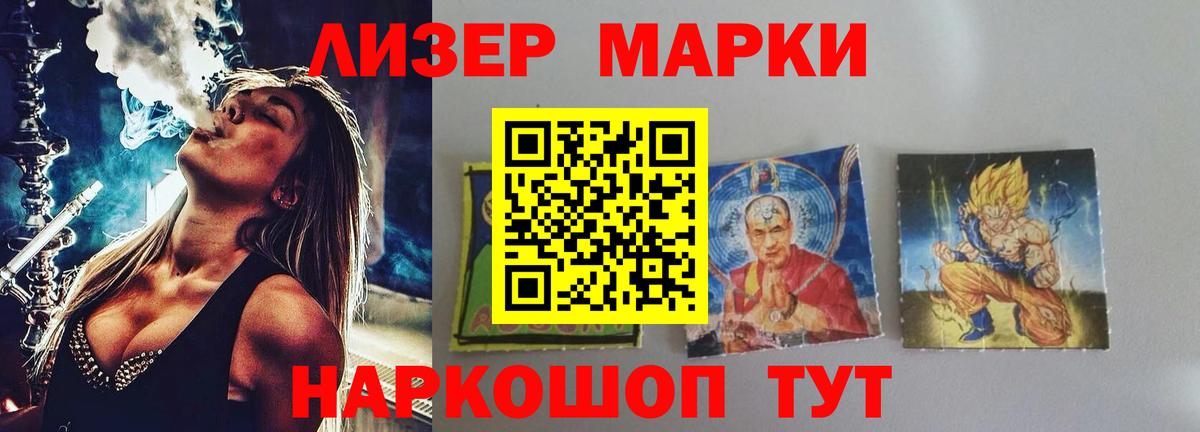   рабочий сайт  Вход с VPN  LSD-25 экстази  Дагестанские Огни  LSD-25 экстази кислота 
