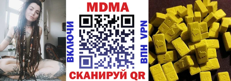 купить  цена  Дагестанские Огни  MDMA Molly 