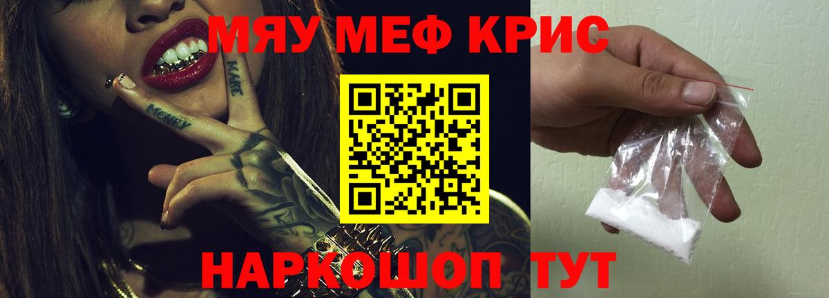 Дагестанские Огни  МЯУ-МЯУ мука  МЯУ-МЯУ  Вход с VPN  МЯУ-МЯУ мяу мяу 