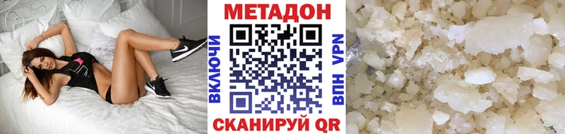 Метадон белоснежный  kraken как войти  Дагестанские Огни  где найти  