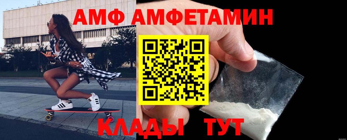 МЕТАМФЕТАМИН Декстрометамфетамин 99.9% Дагестанские Огни