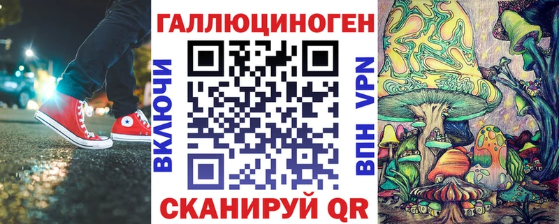 Галлюциногенные грибы мицелий  mega зеркало  Дагестанские Огни  где продают  