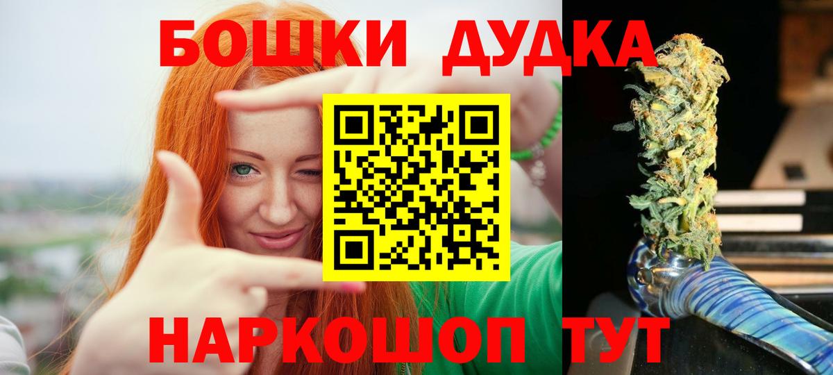 МАРИХУАНА THC 21% Дагестанские Огни