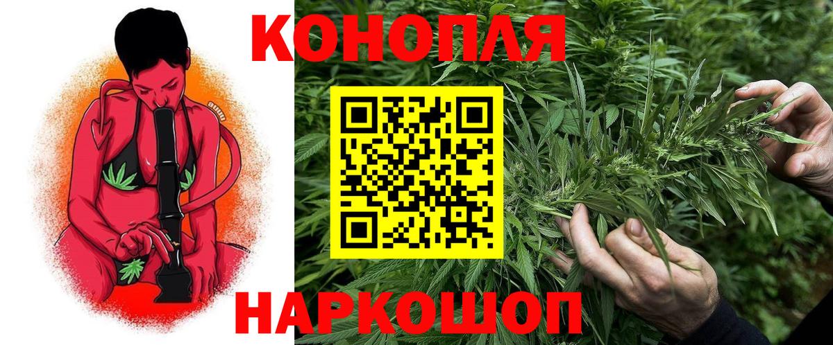 Дагестанские Огни  Бошки марихуана Amnesia  Вход с VPN  Канабис SATIVA & INDICA 